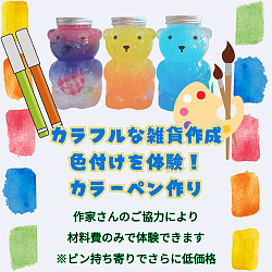 ※前回の情報です。