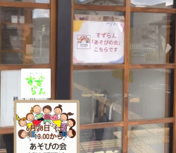 入口